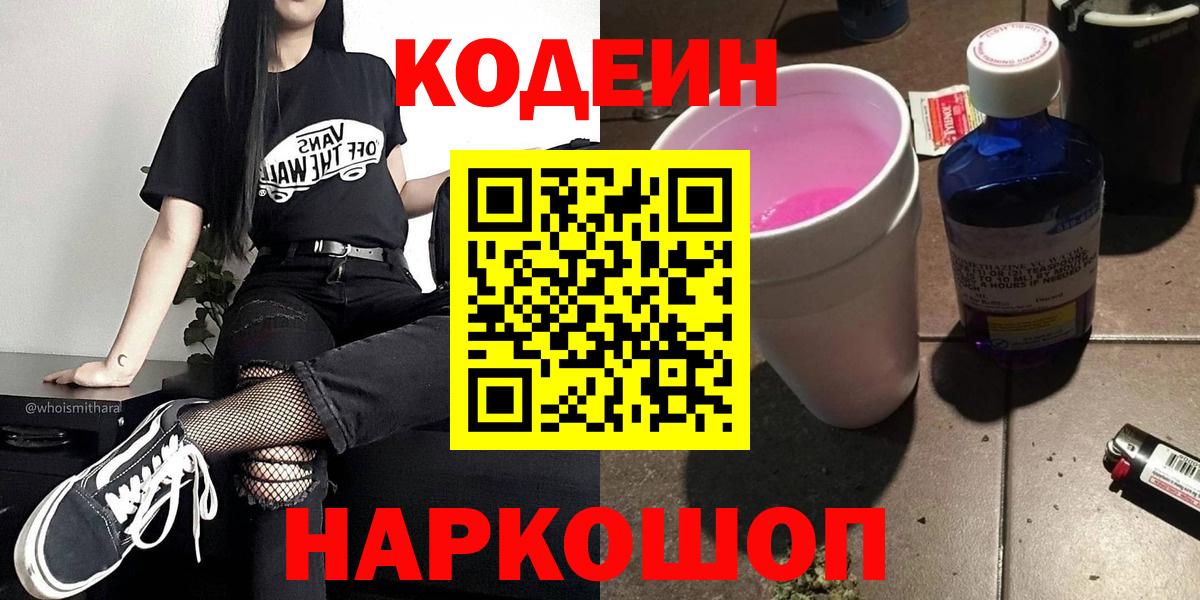 Меф  Кокаин  Канабис  Меф   ГАШ  Вход с VPN  Владимир  ГАШИШ  Магазин наркотиков 
