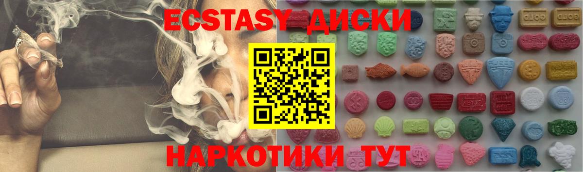 Владимир  Экстази 99%  Ecstasy  Вход с VPN 