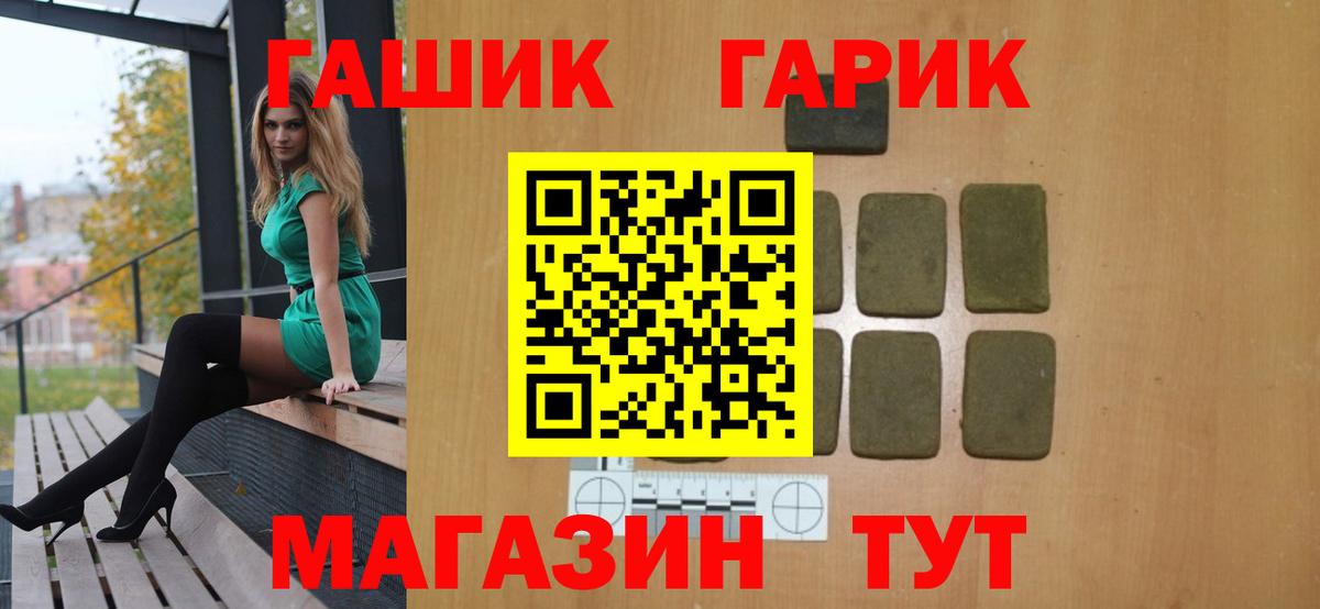 Владимир  ГАШИШ Изолятор  Вход с VPN 