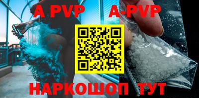 мефедрон VHQ Апрелевка