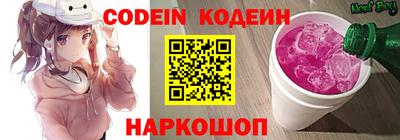 мефедрон VHQ Апрелевка