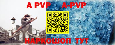 мефедрон VHQ Апрелевка