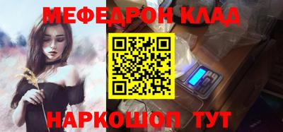 бутик Аргун