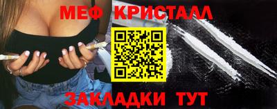 мефедрон VHQ Апрелевка