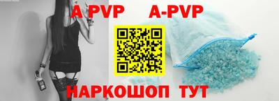 mdpv Апшеронск
