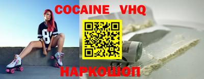 бутик Аргун