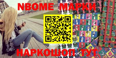 бутик Аргун