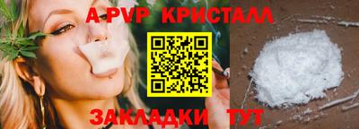 mdpv Апшеронск