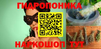 бутик Аргун