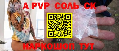 mdpv Апшеронск