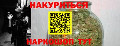 мефедрон VHQ Апрелевка