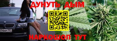мефедрон VHQ Апрелевка
