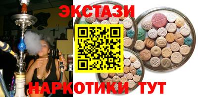 бутик Аргун