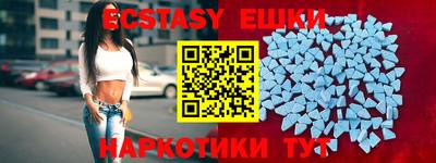 мефедрон VHQ Апрелевка
