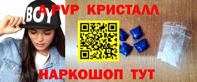 бутик Аргун