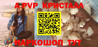 мефедрон VHQ Апрелевка