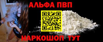 mdpv Апшеронск