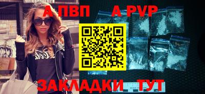 мефедрон VHQ Апрелевка