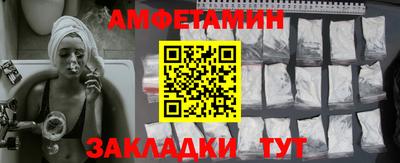 кокс Беслан