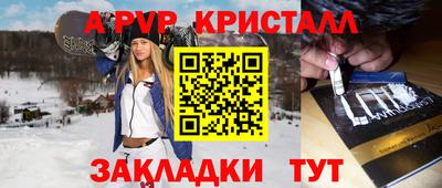 мефедрон VHQ Апрелевка