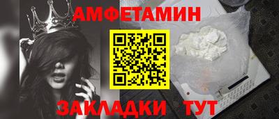 мефедрон VHQ Апрелевка