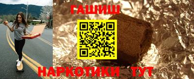 бутик Аргун