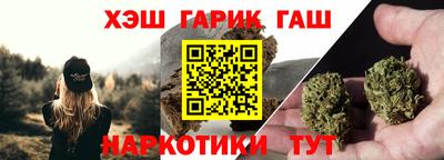 мефедрон VHQ Апрелевка