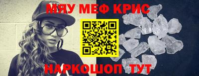 mdpv Апшеронск