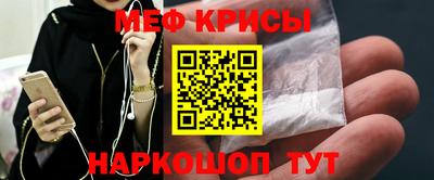 мефедрон VHQ Апрелевка