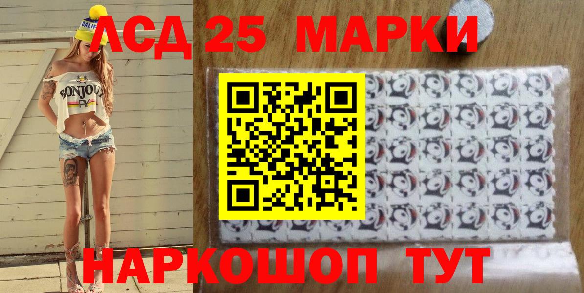 Марки N-bome 1,5мг Владимир