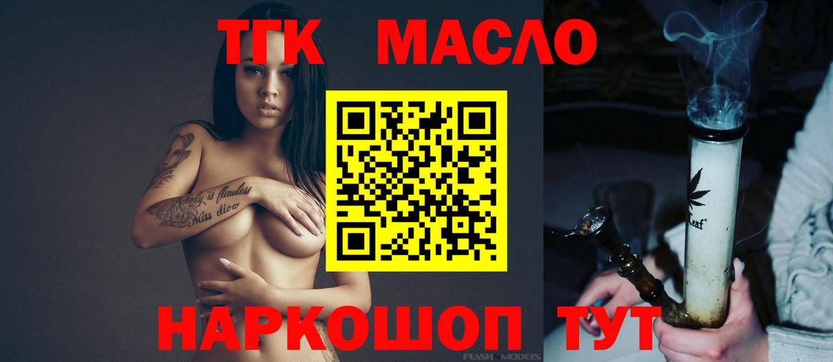 Дистиллят ТГК жижа Владимир
